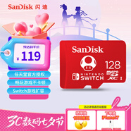閃迪（SanDisk）128GB TF（MicroSD）內(nèi)存卡 U3 4K 游戲存儲卡 讀速100MB/s 任天堂Switch授權(quán) 馬里奧賽車主題款