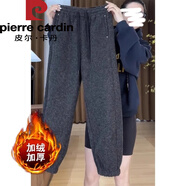 皮爾卡丹加絨加厚哈倫褲女冬季新款2025大碼胖mm高腰束腳褲子梨形身材衛(wèi)褲 圖片色秋冬/褲子寬松bf慵懶風/小 M 建議90-100斤