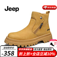 Jeep大黃靴秋冬新品英倫風拉鏈工裝風切爾西靴舒適軟底高幫馬丁靴子男 土黃（運動碼） 41