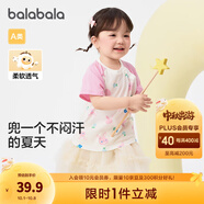 巴拉巴拉嬰兒t恤寶寶打底衫女童上衣男短袖夏季全棉可愛(ài) 白灰色調(diào)00312 -208224117124 80