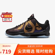 耐克NIKE 男籃球鞋科比5 KOBE 5穩(wěn)固支撐低幫運動鞋HM3753-500紫34