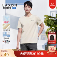 萊克斯頓（laxdn）短袖男2025夏季新款圓領(lǐng)休閑短袖男修身純色T恤男上衣 淺黃 2XL