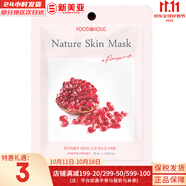 夢妝面膜貼鮮花精華男女補(bǔ)水保濕提亮玫瑰學(xué)生貼片面膜 石榴貼片面膜  1片