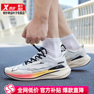 特步2000公里二代跑步鞋男鞋秋季新款正品運(yùn)動(dòng)鞋網(wǎng)面透氣防滑耐磨跑鞋 帆白銀-全能領(lǐng)跑 /2000公里二代 41.5 【內(nèi)長(zhǎng)260mm】