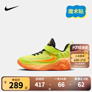 NIKE 耐克兒童籃球鞋字母哥GIANNIS IMMORTALITY 4緩震男女運(yùn)動(dòng)童鞋 FZ6733-301 25 【建議腳長(zhǎng)14cm】