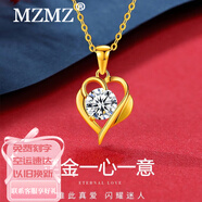 MZMZ鉑金項鏈女士莫桑鉆石飾品pt950白金生日七夕情人節禮物送女友 黃金999至尊足金款（免費刻字）
