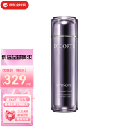 黛珂（Cosme Decorte） 黛珂深層滲透持久水潤小紫瓶精華液送女友七夕情人節生日禮物 高機能保濕精華水170ml