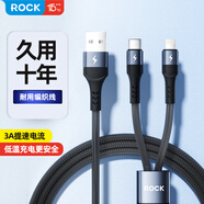 ROCK充電線二合一數(shù)據(jù)線一拖二type-c快充線USB車載iPhone17/16/15/14蘋果華為小米安卓榮耀1.2米黑
