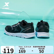特步（XTEP）【國潮】女鞋減震跑步鞋新款輕便休閑鞋網(wǎng)面透氣運(yùn)動鞋女跑鞋 黑粉紅-網(wǎng)面0073 35