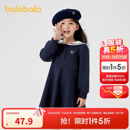 巴拉巴拉童裝女童連衣裙2024秋裝學院風小童寶寶翻領兒童裙子208324111008