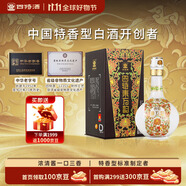四特酒 東方韻 弘韻 特香型白酒 52度 500ml 單瓶裝 中秋送禮