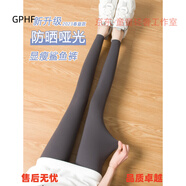 GPHF日本鯊魚(yú)褲女外穿春秋夏季薄款打底褲高腰顯瘦緊身收腹提臀瑜伽褲 深灰色 【一條裝】 S 適合70-90斤