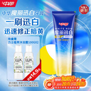 中華金純魔麗迅白牙膏清新口氣 色修美白 專利藍光迅白科技170g*1支