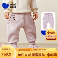 迷你巴拉巴拉男童女童寶寶褲子2025冬新品遠紅外發(fā)熱鎖 夢(mèng)幻粉60346 90 cm