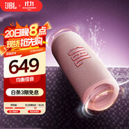 JBL FLIP6 音樂(lè)萬(wàn)花筒六代 便攜藍(lán)牙音箱 防水防塵 賽道揚(yáng)聲器  iphone16pro適用 禮物音響 糖果粉