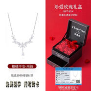 索蒂福老凰祥【官方】穗穗平安S999純銀鎖骨項(xiàng)鏈女2025新款輕奢 S999-玫瑰禮盒-送檢測(cè)證書