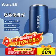 永日（yongri） 迷你剃須電動(dòng)充電式胡須刀新款迷你旅行便攜式電動(dòng)男士便攜剃須刀母親節(jié)禮物刮胡子神器 克萊因藍(lán)