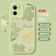 OPPO適用vivoY100i手機(jī)殼200iY93s油畫花朵Y85女款74s硅膠78plus/m藝術(shù)77e/t防摔y50t/35m+/36/y70t/9s 春天小花(抹茶綠)+掛繩 vivo_Y55s