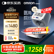 歐姆龍（OMRON）電子血壓計全自動臂筒式血壓儀老人家用測量醫(yī)用高精準HEM-1026