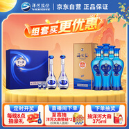  夢(mèng)之藍M3 52度 500ml*2 禮盒裝+海之藍 52度 480ml*6 整箱裝