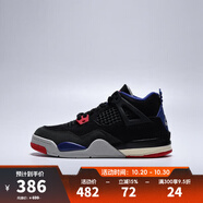 耐克（NIKE）【滔搏運(yùn)動】 2025年 JORDAN 4 RETRO OG BP籃球鞋 IB4388-003 28