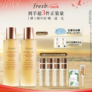 Fresh馥蕾詩(shī)紅茶水酵母酵萃精華150ml*2 護(hù)膚 中秋禮品生日禮物女男
