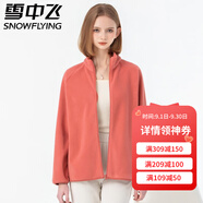雪中飛搖粒絨立領(lǐng)女春季純色簡(jiǎn)約舒適休閑情侶款保暖時(shí)尚百搭休閑衛(wèi)衣 002F粉橡紅（女） S