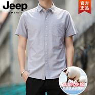 JEEP SPIRIT短袖襯衫男士夏季商務(wù)青年百搭休閑牛津紡純棉襯衣修身上衣男裝 1026灰色【100%純棉面料軟】 (113-127)斤建議L碼