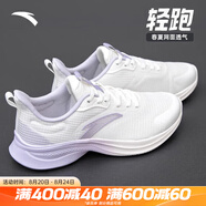 安踏女鞋易彎折跑鞋軟底夏季皮網(wǎng)緩震耐磨休閑運(yùn)動(dòng)鞋防滑旅游鞋跑鞋 【網(wǎng)面】白/紫灰5503F-7 38 （女7）