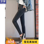 羅蒙（ROMON）【加絨/不加絨】加厚緊身女褲打底褲女外穿高腰褲子牛仔胖mm秋冬 雪花黑 加絨 S