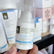 丹麥亞緹克蘭水肌凝潤眼霜15g改善細紋黑眼圈脂肪粒Urtekram眼霜新 丹麥亞緹克蘭水肌凝潤眼霜15g改善細紋黑眼圈脂肪粒
