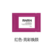 有中文標(biāo)泰國童顏蠶絲蛋白面膜保濕補(bǔ)水滋潤提拉緊致抗皺25g 紅色-亮彩煥顏