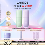 蘭芝雪紗絲柔隔離乳妝前防曬遮瑕30ml*2教師節(jié)禮物送老師