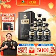古井貢酒 年份原漿古20 濃香型白酒 52度 500ml*6瓶 整箱裝