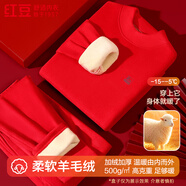 紅豆保暖內(nèi)衣女羊毛加絨加厚抗菌中高領(lǐng)打底中老年防寒套裝