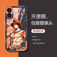 東斗士適用蘋果17Promax手機殼5G動漫海賊王路飛防摔硅膠超薄iPhone17Air透明軟殼鏡頭全包保護(hù)套男女款 蘋果17【艾斯】