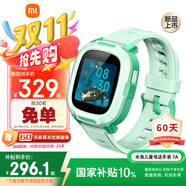 小米米兔兒童電話手表7A 綠色 國家補貼長續(xù)航高清視頻4G全網(wǎng)通防水定位小學(xué)生初高中男女智能兒童手表