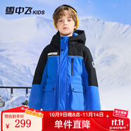 雪中飛（SNOWFLYING）雪中飛兒童羽絨服洋氣男童中大童工裝女童中長款保暖羽絨服 23年新升級藍拼色 170