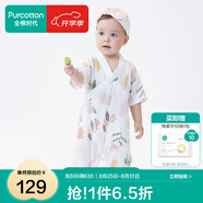 全棉時(shí)代純棉新生嬰兒連體衣服新款抗菌紗布寶寶春夏滿(mǎn)月服和袍 伊恩植物園【夏季款】 90cm （1-2歲）