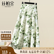 絲柏舍高腰半身裙2025夏裝新款女裝小清新甜美碎花減齡中長(zhǎng)裙