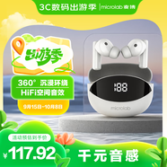麥博真無(wú)線(xiàn)藍牙耳機2025新品半入耳式 運動(dòng)音樂(lè )游戲低延遲長(cháng)續航適用華為小米蘋(píng)果oppo榮耀 Mate80