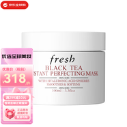 馥蕾詩Fresh馥蕾詩黑茶紅茶抗皺緊致面膜舒緩送女友中秋國慶節(jié)生日禮物 黑茶面膜100ml（白罐）