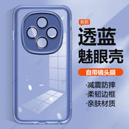 馨歌 oppoa6pro手機殼新款a6pro保護套輕薄防摔自帶鏡頭膜全包軟膠簡(jiǎn)約透明網(wǎng)紅潮流 oppoa6pro【透藍】軟膠防摔丨帶鏡頭膜