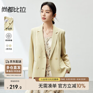 尚都比拉職業(yè)通勤西服女春秋氣質(zhì)百搭外套易打理高級感小西裝 治愈黃 XL 
