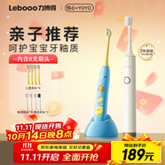 力博得（Lebooo）兒童電動(dòng)牙刷科學(xué)刷牙引導(dǎo)兒童禮物生日禮物 教師節(jié)禮物3-15歲寶寶適用悅心米白+YOYO藍(lán)