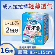 花王（KAO）日本進(jìn)口成人紙尿褲提拉式拉拉褲男女老人尿不濕產(chǎn)婦防側(cè)漏安心褲 2回【L-LL】拉拉褲16片