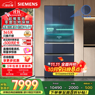 西門(mén)子（SIEMENS）無(wú)界Pro 461升雙循環(huán)法式多門(mén)四開(kāi)門(mén)家用電冰箱 零度保鮮 嵌入式零嵌國家補貼鋼化玻璃KF72VA356C