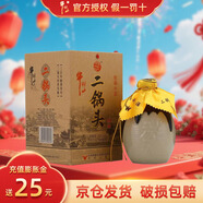 牛欄山二鍋頭 珍品 清香型 純糧白酒  整箱 45%vol 400mL 1瓶 珍品十五 單瓶