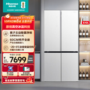 海信璀璨真空510冰箱零嵌入式冰箱四開門超薄一級能效風(fēng)冷無霜家電國家補(bǔ)貼20%換新BCD-510WTDGVBPIV2