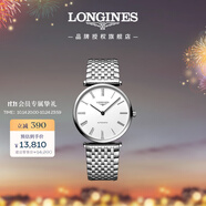 浪琴（LONGINES）瑞士手表 嘉嵐系列 機(jī)械鋼帶男表 L49084116 